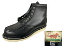 【レッドウイング x フラグメントデザイン/REDWING/RED WING FRAGMENT/藤原ヒロシ/#4679/アイリッシュセッター/モックトゥブーツ/...