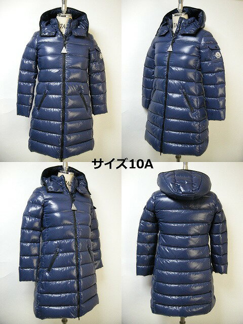 【MONCLER/モンクレール/MOKA/モカ...の紹介画像3