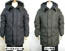 【MONCLER/モンクレール/DIRK/ディルク/ダウンコート/キッズ14Aサイズ(大人可)KIDS/キッズ/ボーイ/ガール/子供/2017-2018AW/秋冬/フードダウン/ダウンジャケット/ダウンパーカー/ダークネイビー/カーキ/サイズ14A (メンズ0相当 レディース1-2相当)】