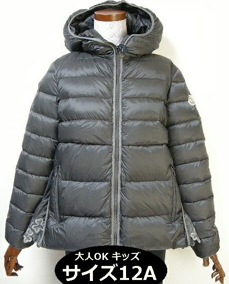 【MONCLER/モンクレール/MARGUERITES】【キッズ12Aサイズ(大人女性可)】【KIDS/キッズ/ガール/子供】【2017-2018AW/秋冬/フード/フリル付きダウンジャケット/ブルゾン/ダウンパーカー/924/ダークグレー系】【サイズ12A (レディースT00-T0相当)】
