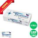 \本日限定23:59まで!お買得クーポン配布/ ニチニチ製薬 Tsuyatto ツヤット 30包×1箱 顆粒 乳酸菌配合 フェカリス菌 サプリメント FK-23 乳酸菌サプリメント 免疫 腸活 腸内環境 アレルゲンフリー 乳成分不使用 ペット 犬 猫 毛ツヤ 食事サポート