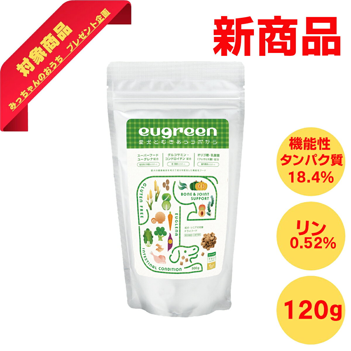 24ָꡪݥ2ܡ ޥϥɥå eugreen 桼۹ eugreen ǽץ饹  120g ...