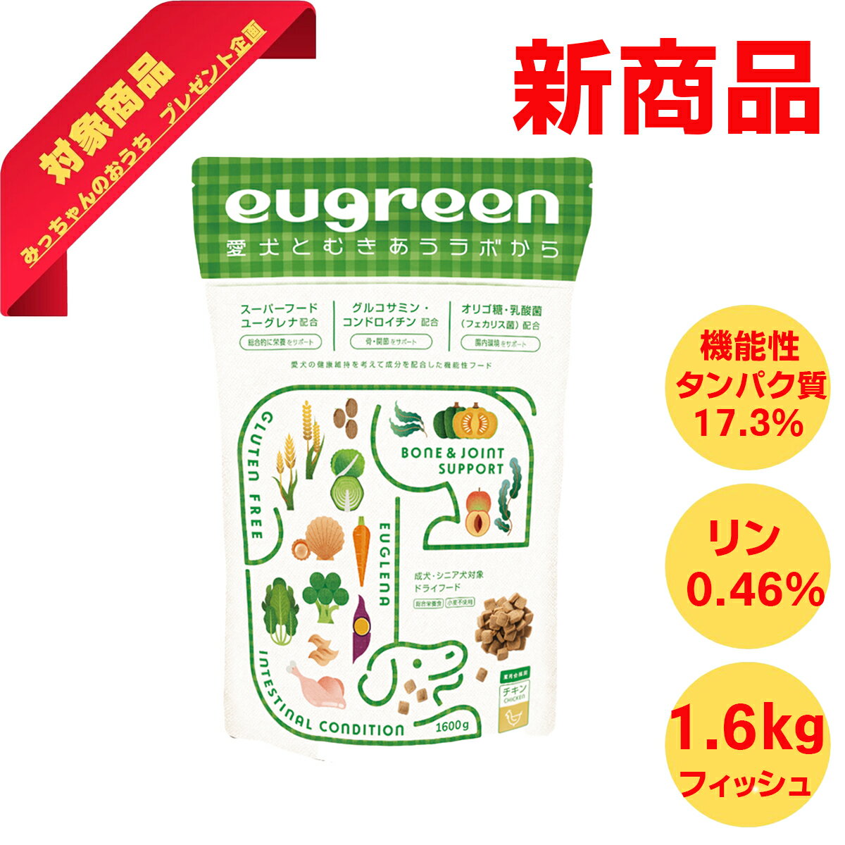 24ָꡪݥ2ܡ ޥϥɥå eugreen 桼۹ eugreen ǽץ饹 եå 1600g ...