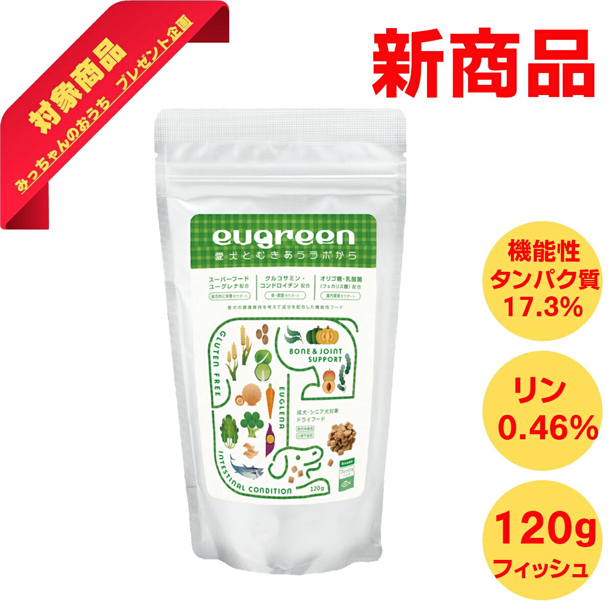 24ָꡪݥ2ܡ ޥϥɥå eugreen 桼۹ eugreen ǽץ饹 եå 120g ...