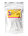\24時間限定!ポイント2倍!/ 犬用 サプリメント 腎パワー元気 200g 腎臓ケア 腎臓サポート