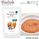 \24時間限定!ポイント2倍!/ Bioliob ビオリオーブ 野菜&フルーツ・ペースト120gレトルト ドッグフード ウェットフード 無添加 栄養補助 ヘルマン