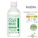 \今日もお買得 ちょっとだけポイントアップ+クーポン配布/犬用 SILKFULL シルクフル Cozy Milk コージーミルク カラダシルク in 腎臓ケア 健康維持 低リン 脂質ゼロ 水分補給 無添加