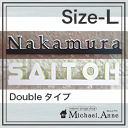 　　 ☆・゜・*:.。.* オーダーメイドでオリジナルの表札を *.。.:*・☆ 定番のブラックのネームプレートも素敵ですが、 フォントや、素材・カラーにこだわって、 オリジナリティあふれる素敵な自分だけの表札を作ってみませんか？ ミシェル.アンの表札は、オーダーメイド。 フォントだけでなく、カラーやサイズも豊富なオプションからお選びいただけます！ もっとこだわりたい！という方も、気軽にご相談ください。 個別にお見積もりさせていただきます。 お家の顔ともなる大事なエントランスを飾る表札、 他とはちょっと違う、オリジナルのこだわりを是非楽しんでください☆ ＊　—　＊　—　＊　—　＊　—　＊　—　＊ 文字がつながったタイプ♪ こちらはダブルタイプ。 シンプルより一回り大きいプレートが、シンプルの背面に貼り付いた形状で、 前から見ると、シンプルの文字を縁取った感じに見えます。 他の色で縁取られることで、文字が際立ちます！ 色の組み合わせによってイメージが変わるので、 あれこれ考えながら選ぶのも楽しい♪ 個性的に仕上がるので、店舗のサインにもオススメです！ ＊　—　＊　—　＊　—　＊　—　＊　—　＊ ◇フォント　　英字21種類のみ ⇒　フォントサンプルはこちら☆ ◇カラー　　全13色 ⇒　カラーサンプルはこちら☆ ベース付も素敵です！ 木ベース4色、ステンレス錆仕上げ1色。 ベースをご希望の方は以下より、文字サイズに合うプレートをお選びください。 ⇒　ベースはこちら☆ ＊　—　＊　—　＊　—　＊　—　＊　—　＊ ご注文方法♪ ※　こちらは、Simpleタイプと合わせてのご購入となります！ 　　Doubleタイプのみのご購入は出来ません。 ますは、サイズに合うSimpleタイプの商品から、オプションをお選びいただき、必要個数を入力してご注文ください。 その後、Simpleと同じサイズのダブルの商品を選択し、 オプションで、Simpleの背面にあわせるカラーをお選びいただき、必要個数を入力してご注文ください。 ご希望の文字、サイズ等の詳細は、商品をカートに入れた後、備考欄にご記入願います。 （ 詳細の相談、お見積もりは、事前にお問合せいただいても、ご注文後でもどちらでも大丈夫です。） ＊＊　ご希望があれば、出来上がりのサンプル画像を3点まで無料で作成いたします　＊＊ お見積もりと合わせてご検討いただき、デザイン決定後、 金額の変更がございましたらご注文後に金額訂正をさせていただきます。 ※ 受注生産となりますので、納期は2〜3週間 となります。 商品詳細 　サイズ 　SimpleのLsize対応 　素材 　スチール・ステンレス 　付属品 　— 　送料 　送料無料（沖縄・離島除く） 　備考 　お客様のモニター環境により実際の商品と　色の見え方が違う場合が御座いますので　予めご了承下さい。 　【ご注意事項】 　　　　・　壁面側の強度をお確かめの上、お近くの工務店に施工をご依頼ください。 　　　　・　カラーによる追加料金は、ご購入後に金額を訂正させていただきますのでご了承ください。