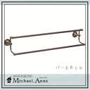 楽天Michael.Anne楽天市場店【送料無料】モダンスタイル Solid Brass Series真鍮製ダブルタオルバー 68cm（古色仕上げ）【G-TL-640824】