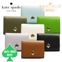 【24時間限定ポイント5倍!5/30 00:00 ~ 23:59 迄】ケイトスペード 財布 二つ折り財布 ミニ財布 ミニウォレット アウトレット レディース ブ...