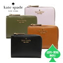 ケイトスペード 二つ折り財布 レディース L字ファスナー おしゃれ コンパクト ギフト KATE SPADE KH615