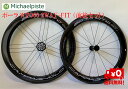 【送料無料】 カンパニョーロ Campagnolo ボーラWTO60 2WAY-FIT (前後セット)