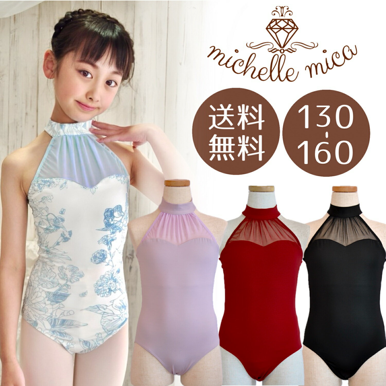 楽天市場】レオタード キッズ パープルの通販 楽天市場】レオタード キッズ パープルの通販