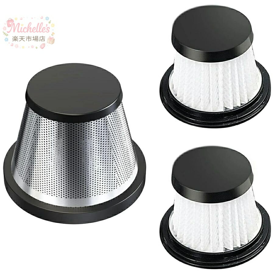 樂天商城 - ★3個セット 23656 ZX-107 23887/23889 ZX-109に適応 車用掃除機 ハンディクリーナーの交換部品 1個ステンレスフィルター+2個HEPAフィルター