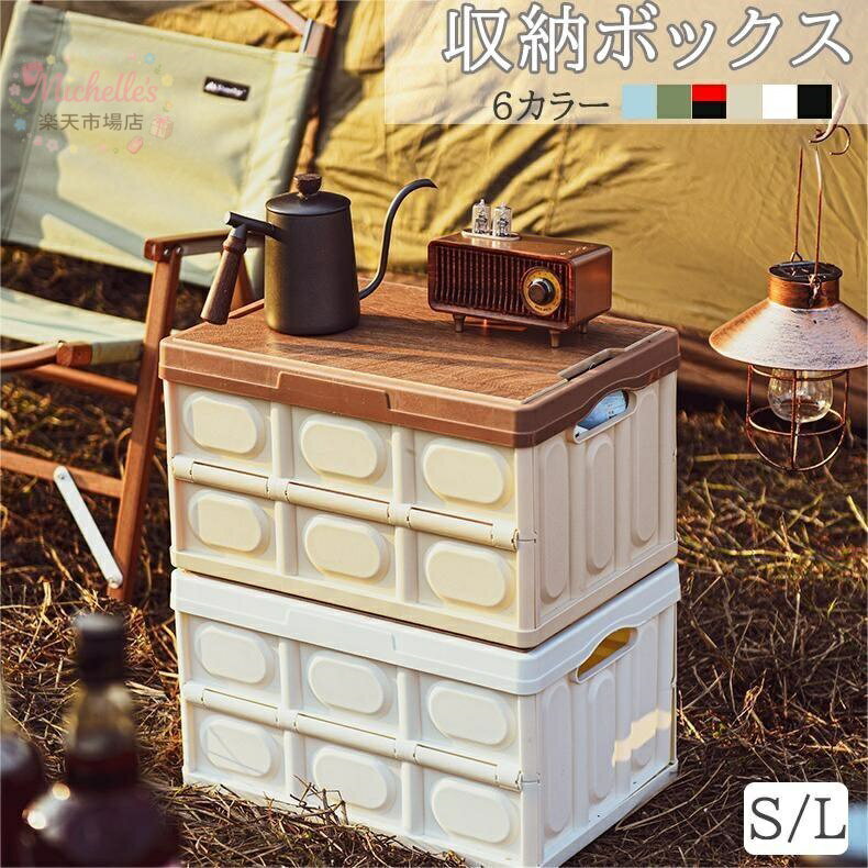 乐天商城 - 【楽天スーパーSALE】収納ボックス 折りたたみ キャンプ用 コンテナボックス 積み重ね可能 多機能 整理箱 アウトドア用 家庭?車載用 大容量 55L 木蓋付き 組立簡単