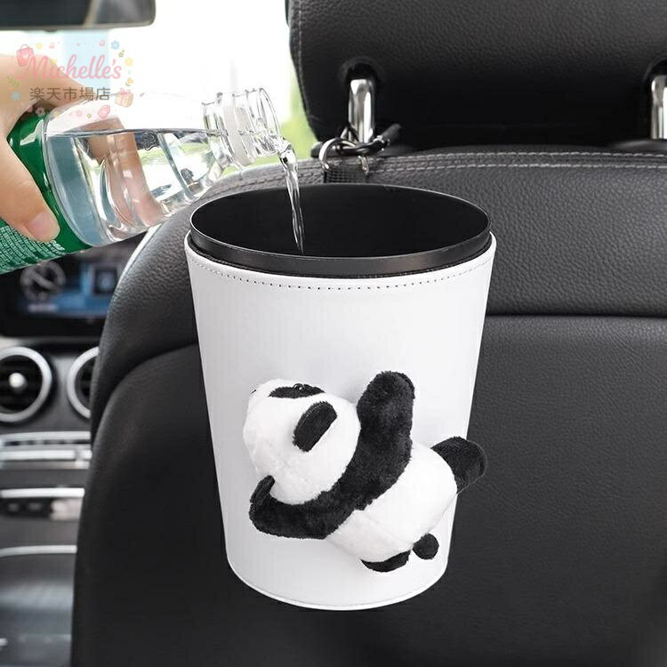 乐天商城 - 【楽天スーパーSALE】ゴミ箱 車載 車内用 吊り下げ式 レザー調 シートバック 収納 防水 耐久性 かわいい パンダ ひまわり 花柄 リボン 車内アクセサリー 傘入れ ダストボックス 小物入れ