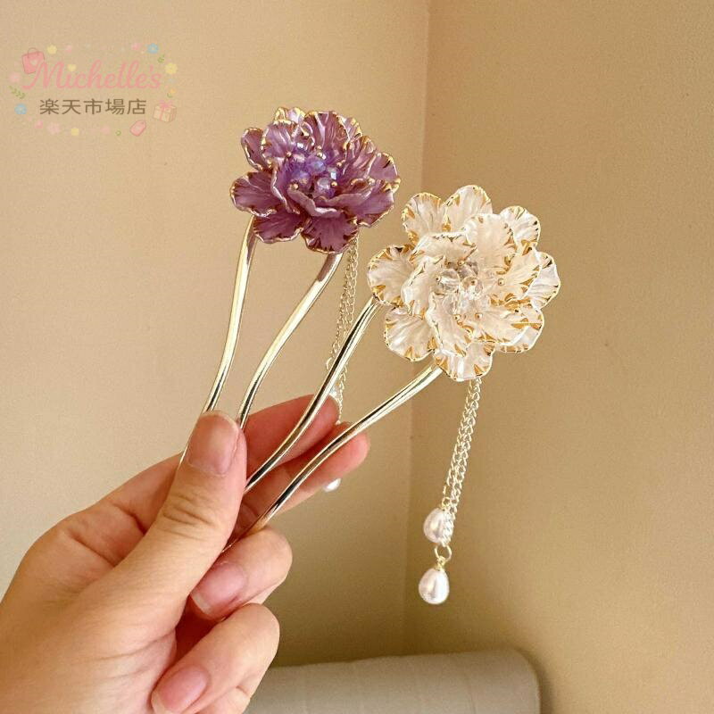 【楽天スーパーSALE】かんざし 牡丹花 古風 中華風 高級感 気質 ヘアアクセサリー ヘアピン 簪子 合金 電気メッキ加工 紫 米色 花卉 フ..