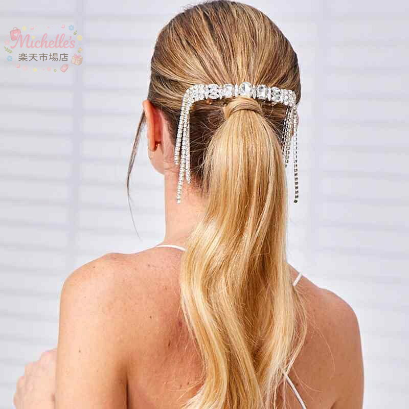 樂天商城 - ヘアクリップ レディース 女性用 欧米風 ポニーテール フリンジ タッセル ラインストーン クリスタル エレガント 上品 華やか 個性的 可憐 フェアリー 髪飾り ヘアアクセサリー バレッタ 髪留め ゴールド シルバー