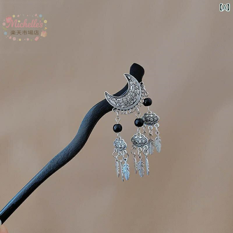 樂天商城 - ヘアアクセサリー 髪簪 かんざし 木製 タッセル フリンジ 古風 レトロ 高級感 幾何学 歩揺 揺れる飾り チャイナ風 漢服 伝統風 アップヘア 冬