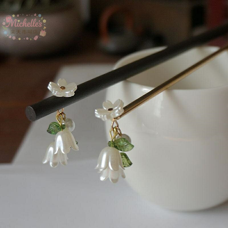 乐天商城 - 【楽天スーパーSALE】かんざし ヘアアクセサリー 木製 白 スズラン 植物 モチーフ オリジナル デザイン かわいい スイート ジオメトリック 森ガール レトロ フレンチ ナチュラル 髪飾り ピン