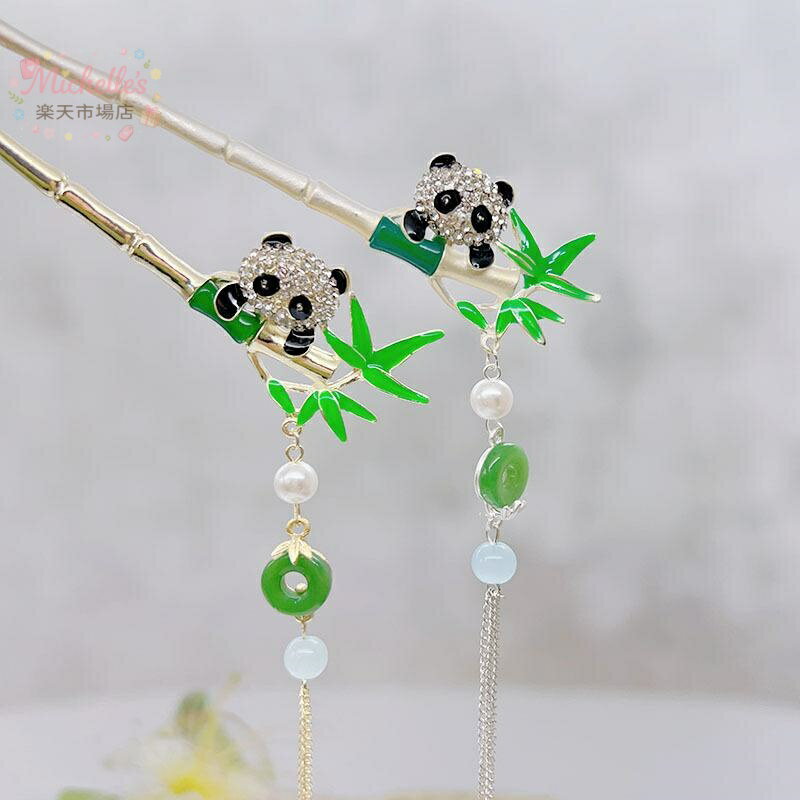 乐天商城 - 【楽天スーパーSALE】ヘアアクセサリー レディース パンダ 流蘇 タッセル 古風 珍しい かわいい 上品 アップヘア かんざし 復古 レトロ 漢服 伝統風 歩揺 手作り 合金 動物 生肖 モチーフ デザイン 金 銀