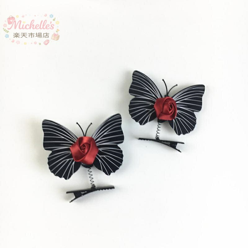 樂天商城 - ヘアクリップ レディース かわいい レトロ バラ 花 蝶 モチーフ 非対称 デザイン 金属 電気メッキ加工 バネ式 サイド 装飾 ハロウィン ヘアアクセサリー 爽やか 甘め 春 遊び心 ヘアピン 髪飾り