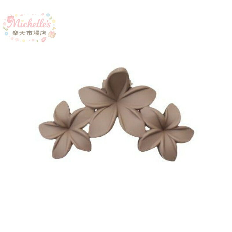 樂天商城 - ヘアアクセサリー レディース シャーククリップ 花モチーフ 髪留め 女性用 普段使い 通勤 プラスチック 樹脂 マット加工 かわいい 黒 ピンク ベージュ