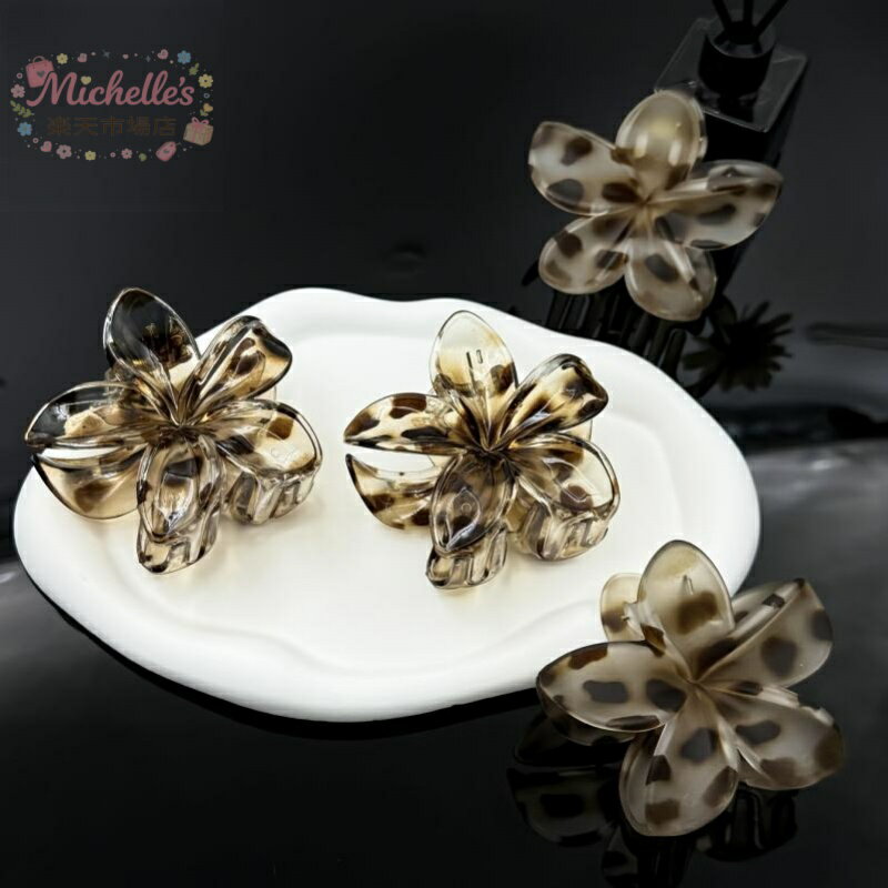 乐天商城 - 【楽天スーパーSALE】ヘアアクセサリー レディース ヒョウ柄 プルメリア花 大型 シャーククリップ 高級感 レトロ 後頭部 アップヘア 春 おしゃれ かわいい ヘアアレンジ 普段使い スタイリッシュ