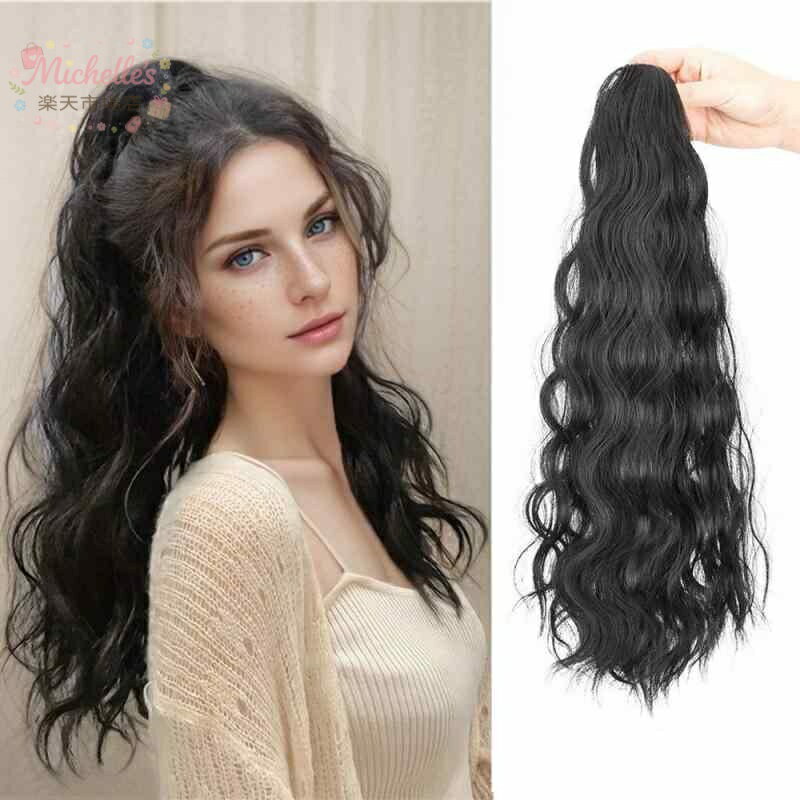 樂天商城 - ポニーテールウィッグ レディース 女性用 60cm ロングウェーブ 大きめクリップ式 自然な 耐熱ファイバー 付け毛 エクステ 簡単装着 イメチェン おしゃれ 普段使い