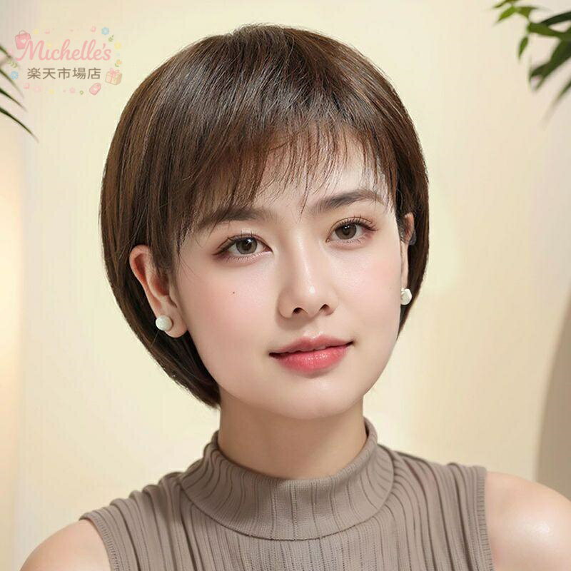樂天商城 - ウィッグ レディース かわいい 短ボブ 人毛 フルセット シームレス インビジブル 通気性 ハンドメイド ストレート 普段使い 増毛効果 頭頂カバー 自然黒 ダークブラウン バーガンディ
