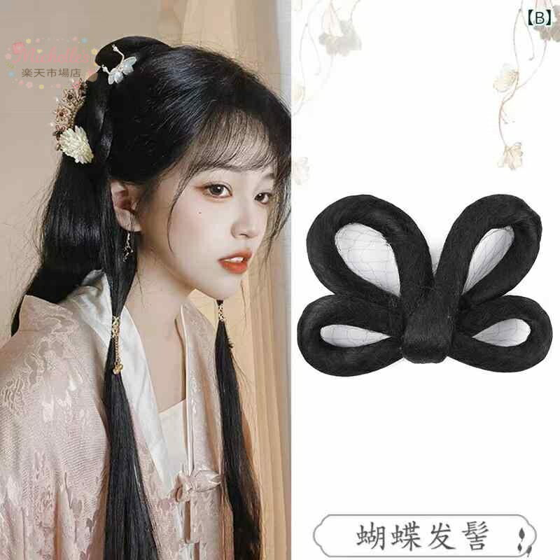 【楽天スーパーSALE】ヘアアクセサリー レディース ウィッグ 古風 唐朝風 お団子 アップヘア ヘアバン ヘアカバー ヘアパッド 合成繊維 中長ヘア 耐熱 スタイルチェンジ 顔型修飾 クラシカル ビンテージ 3