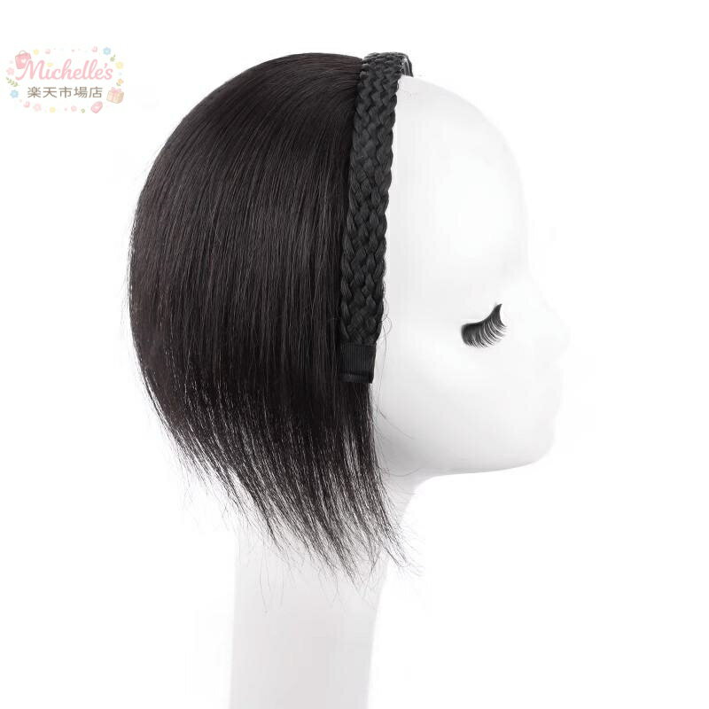 部分ウィッグ レディース ふんわり 白髪隠し 薄毛カバー 本物髪 ストレート ミディアムロング 韓国風 ヘアバンド一体 ノンバング ナチュラルブラック ダークブラウン 普段使い ヘアアクセサリー