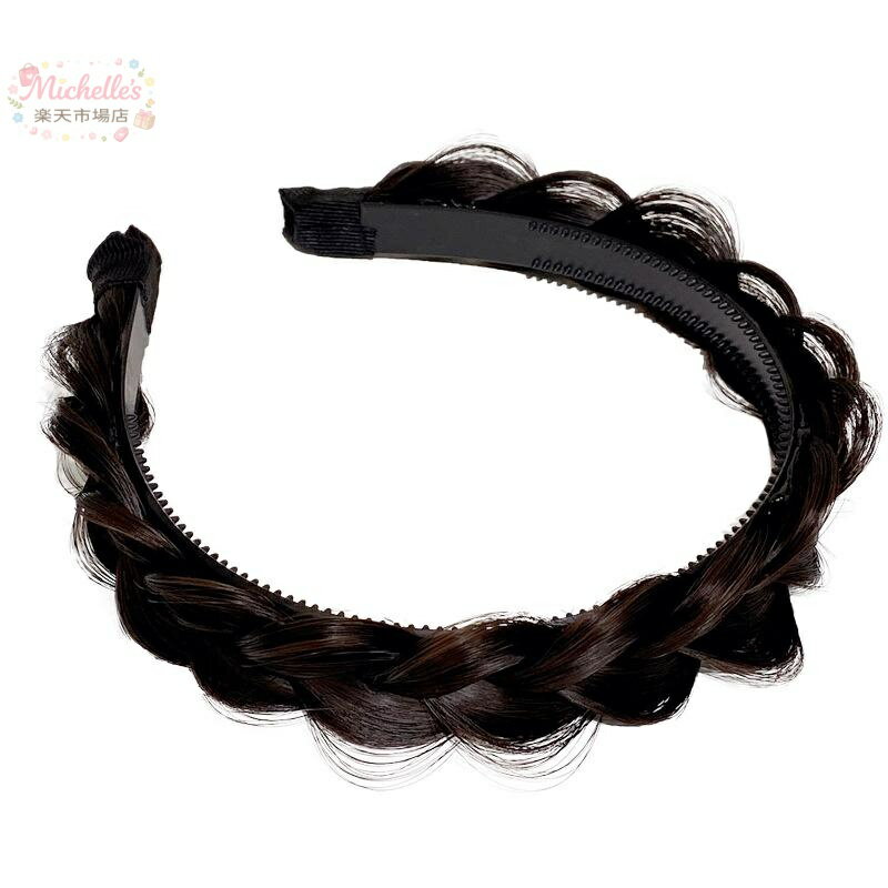 ヘアアクセサリー レディース 魚骨編み ヘアバンド 韓国風 ショートウィッグ かわいい 爽やか 簡単着用 自然黒 ブラウン ライトブラウン おしゃれ 普段使い ヘアスタイルメーカー希望小売価格はメーカーサイトに基づいて掲載しています