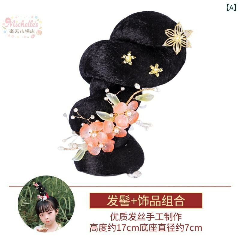 【楽天スーパーSALE】ウィッグ 女の子 古風 ヘアアクセサリー セット 短髪 耐熱繊維 古典舞 舞台 黒 ピンク ブルー 髪飾り ヘアバンド ヘアピン 櫛 かわいい 2