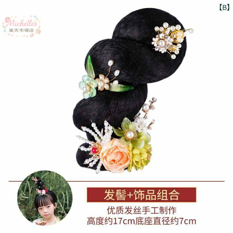 【楽天スーパーSALE】ウィッグ 女の子 古風 ヘアアクセサリー セット 短髪 耐熱繊維 古典舞 舞台 黒 ピンク ブルー 髪飾り ヘアバンド ヘアピン 櫛 かわいい 3