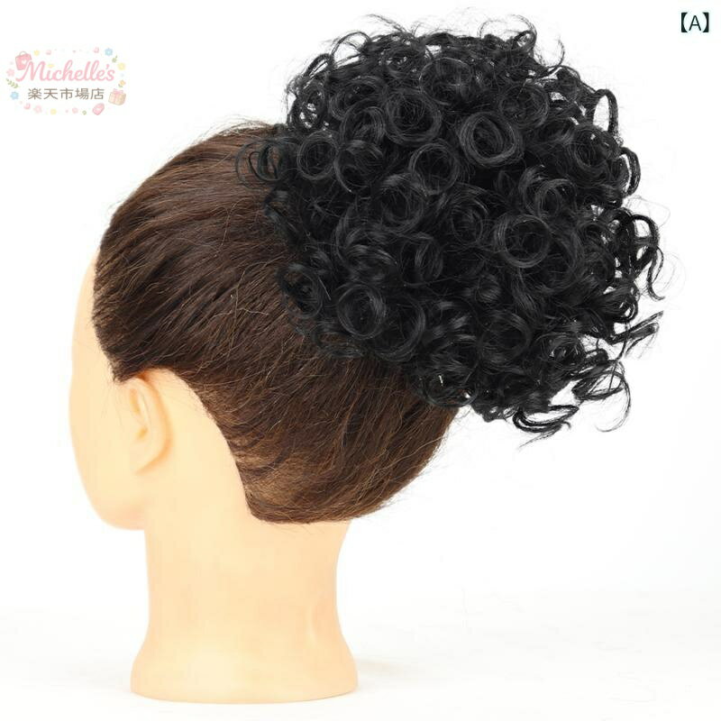 ウィッグ レディース ゆるふわ 巻き髪 お団子 小巻き 合成繊維 ショート ラフ スタイル ドローストリング ヘアアクセサリー シンプル おしゃれ かわいい 普段使い 2