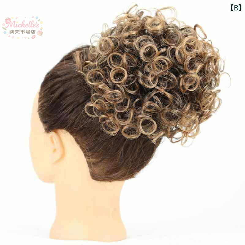 ウィッグ レディース ゆるふわ 巻き髪 お団子 小巻き 合成繊維 ショート ラフ スタイル ドローストリング ヘアアクセサリー シンプル おしゃれ かわいい 普段使い 3