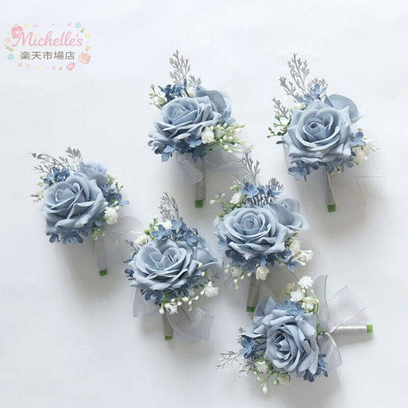 【楽天スーパーSALE】コサージュ 造花 アートフラワー 結婚式 ウェディング 披露宴 二次会 パーティー 式典 入学式 卒業式 ビジネスセレモニー 開業祝い ゲスト用 胸花 ブートニエール リストブーケ ライトブルー 上品 エレ michelles-store-10006756 michelles楽天市場店 パッケージ画像