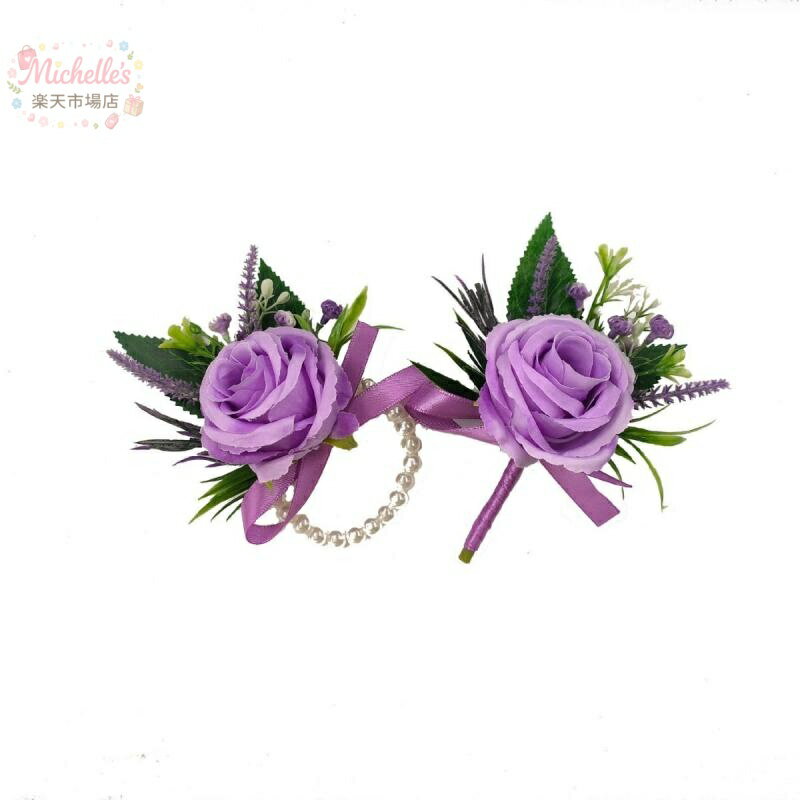 樂天商城 - 胸花 メンズ レディース 新郎新婦 手花 紫 造花 結婚式 パーティー ゲスト用 華やか アクセサリー ウェディング 装飾 花飾り ブライダル