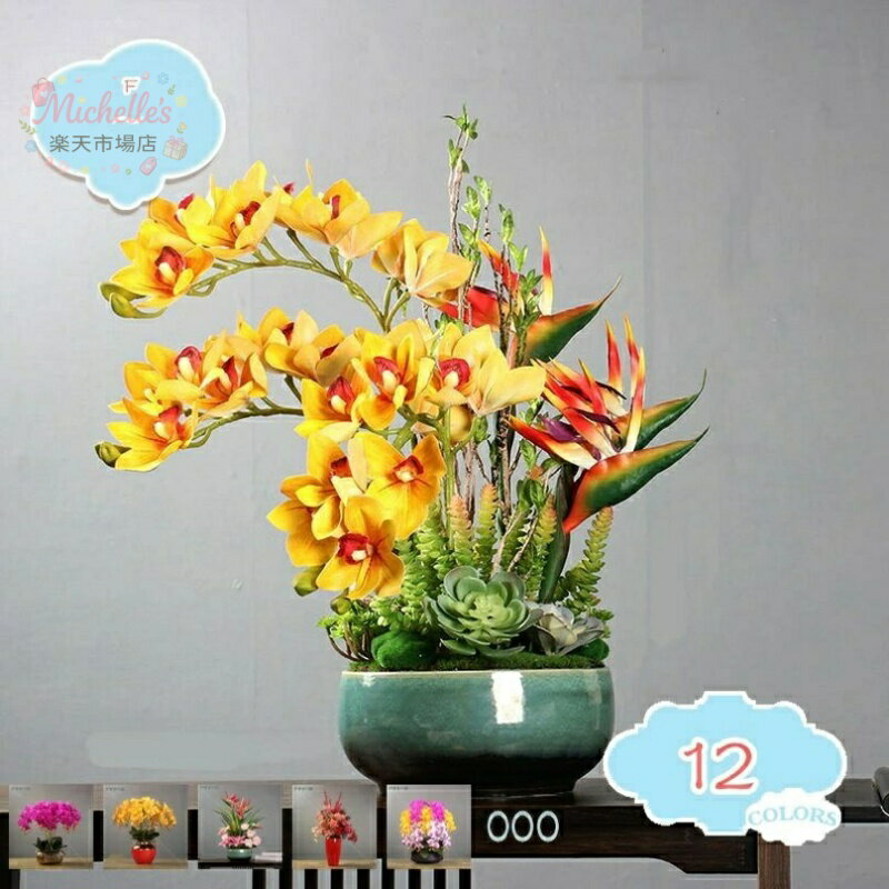 樂天商城 - 造花 インテリア フェイクフラワー 胡蝶蘭 玄関 屋内 フェイクグリーン 人工観葉植物 イベント飾り お見舞い 花束 白いバラ オフィス用 シルクフラワー 室内装飾 フラワーアレンジメント 陶器花瓶付き ギフト プレゼント shopcp