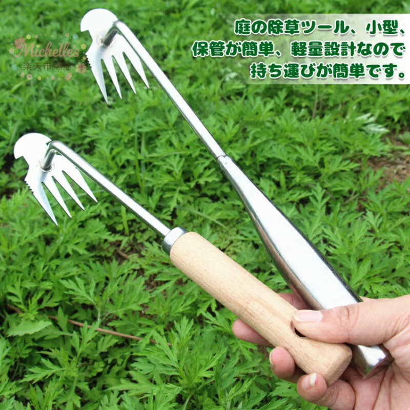 草取り 道具 根こそぎ 草取り器 草抜き 草刈り 根こそぎ 除草ツール くわ 芝生 庭 ...