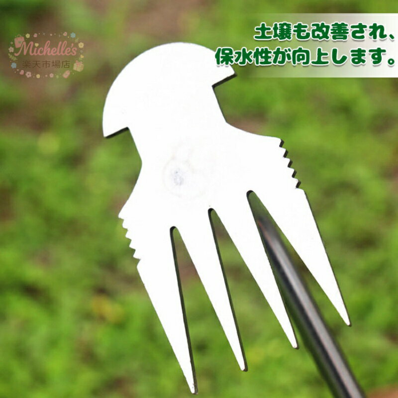 草取り 道具 根こそぎ 草取り器 草抜き 草刈り 根こそぎ 除草ツール くわ 芝生 庭 ...