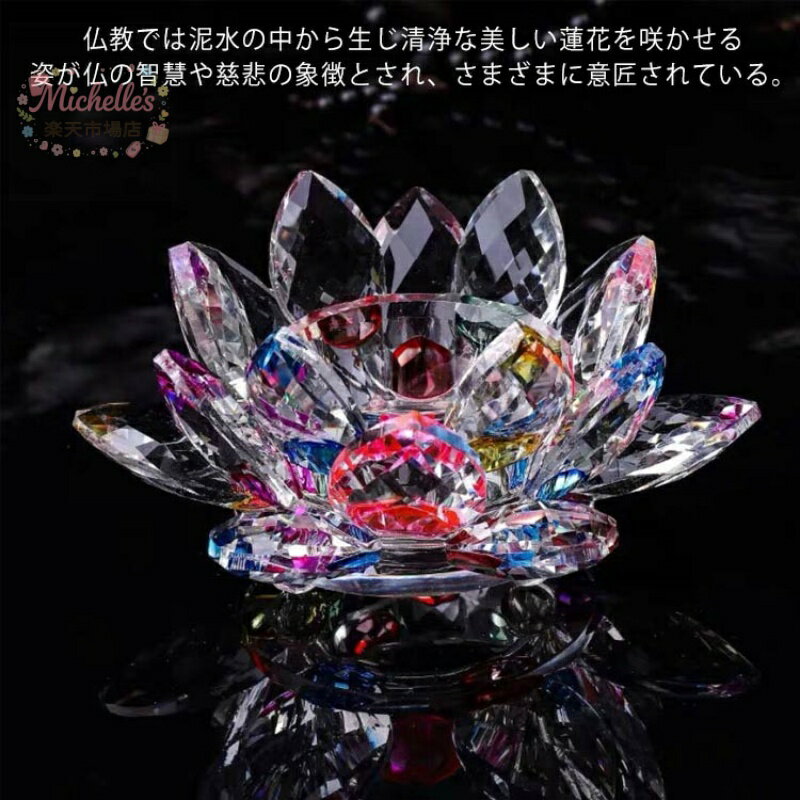 樂天商城 - 燭台 蓮の花 ローソク立て 蓮華 仏花 人工水晶 3脚 おしゃれ キャンドルスタンド 蝋燭立て 仏具 仏前 法事 仏壇用 法要 命日 お盆 飾り お彼岸 葬式 霊前灯