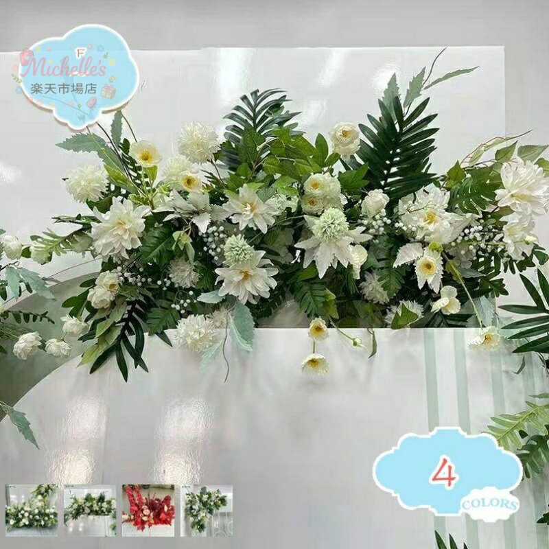 乐天商城 - 【楽天スーパーSALE】造花 観葉植物 インテリア 枯れない花 喫茶店 事務所 結婚式装飾 庭園飾り バレンタインデー 転居 結婚式 プロポーズ 家庭 飾り ブーケ 牡丹 バラ ガーランド 薔薇 手作り ローズ 花園装飾 薔薇 発泡ボ