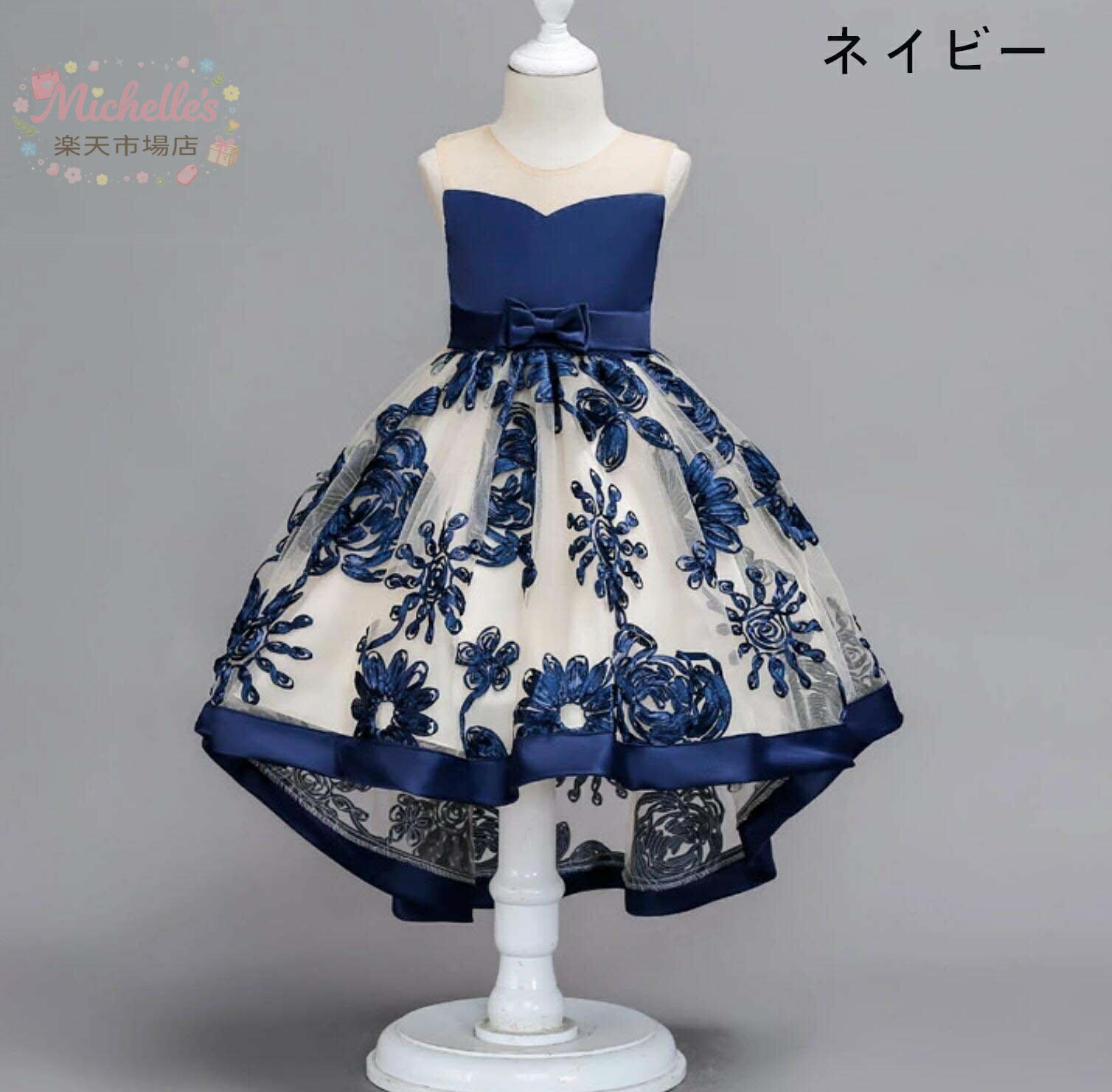乐天商城 - 【楽天スーパーSALE】子供ドレス ピアノ ドレス 子供 発表会 結婚式 プリンセス ドレスワンピース ロング こども 女の子 二次会 お誕生日 撮影 姫系ドレス 五三/結婚式/お嫁さん/誕生日/花嫁/舞台/お祝い/ギフト/プレゼン