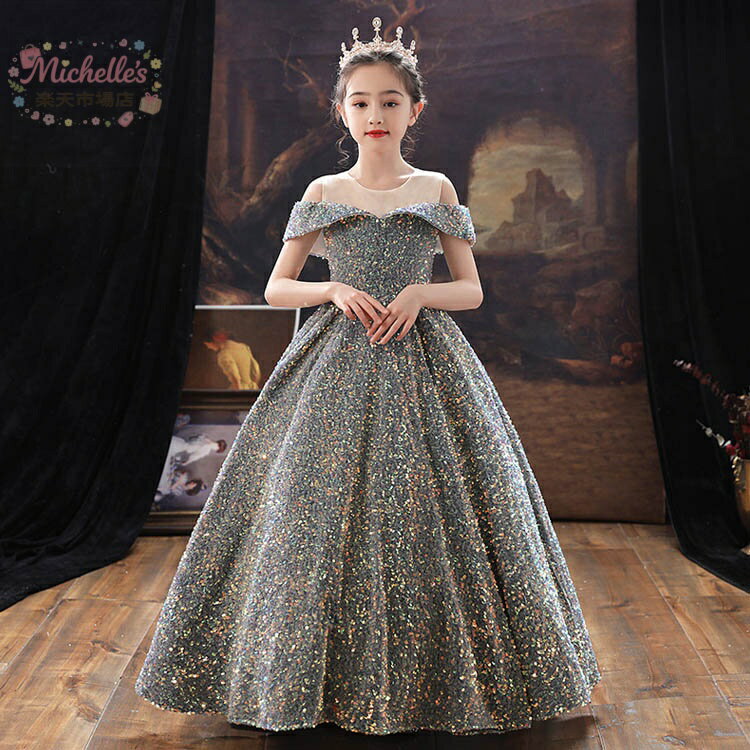 樂天商城 - ピアノ発表会ドレス ロングドレス グレー スパンコール 子供ドレス キラキラドレス 女児ドレス 演奏会ドレス オフショルダー 肩出し 女の子ドレス キッズドレス フォーマル 100~160cm