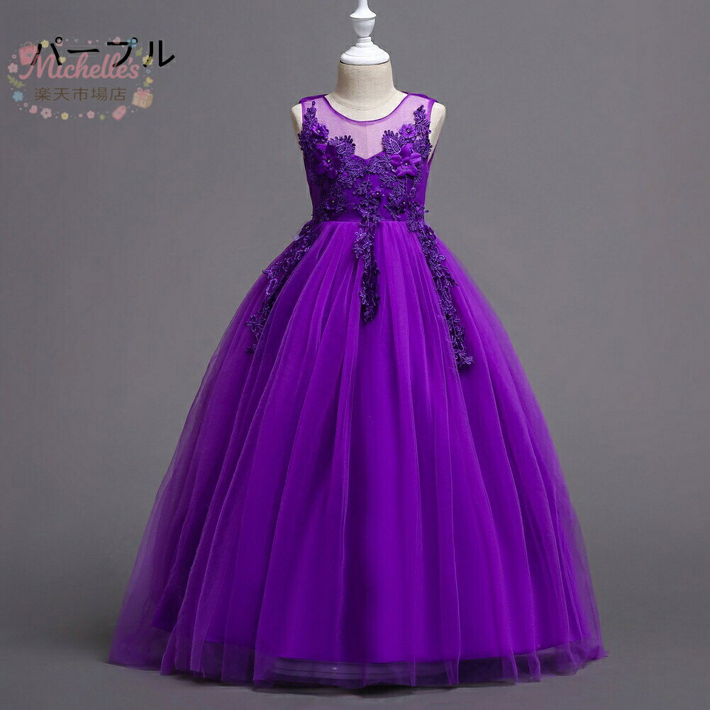 michelles楽天市場店の子供ドレス 女の子 ピアノ発表会ドレス 子供フォーマルドレス 女の子ドレス プリンセスドレス 誕生日 七五三 撮影ドレス お誕生会 結婚式ドレス キッズドレス 子供服 誕生日 ワンピース 演奏会 コンクールドレス 入学式 卒園式 お姫様 可愛い フラワーガール｜アングル3