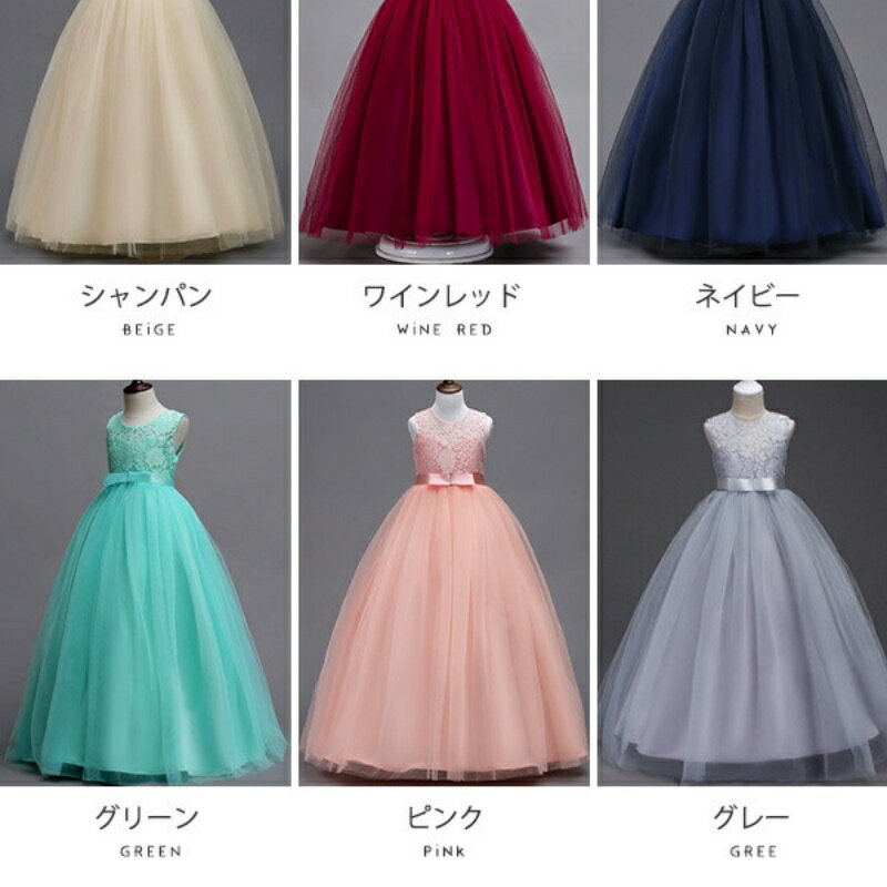 【楽天スーパーSALE】ドレス 女の子 ピアノ発表会 中学生 発表会 ピアノ発表会ドレ...