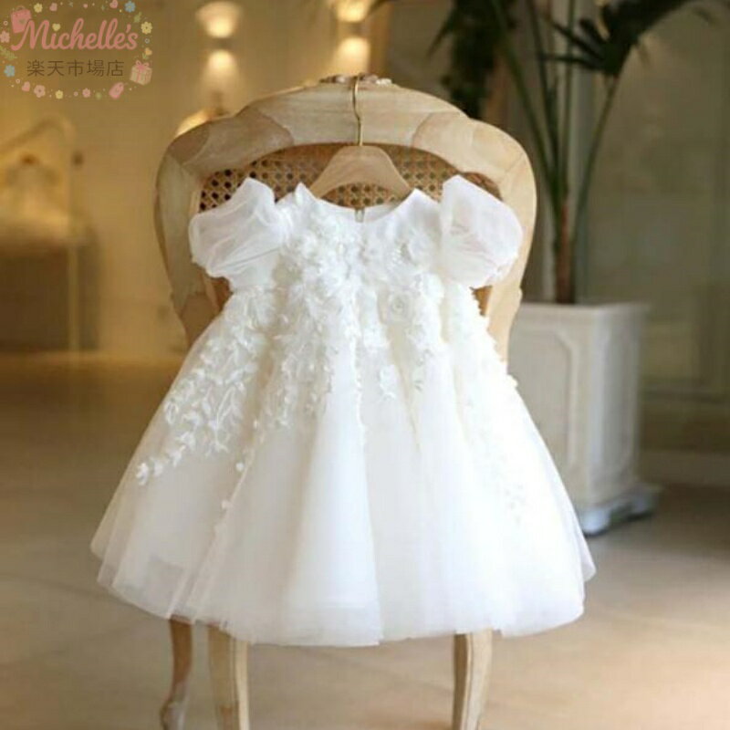 樂天商城 - 子供ドレス 結婚式 半袖 パフスリーブ ベビードレス ホワイト サテン セレモニードレス リトルプリンセスドレス ウエディングドレス フラワーガール 女の子 キッズ 小学生 七五三 誕生日 お宮参り ピアノ お祝い