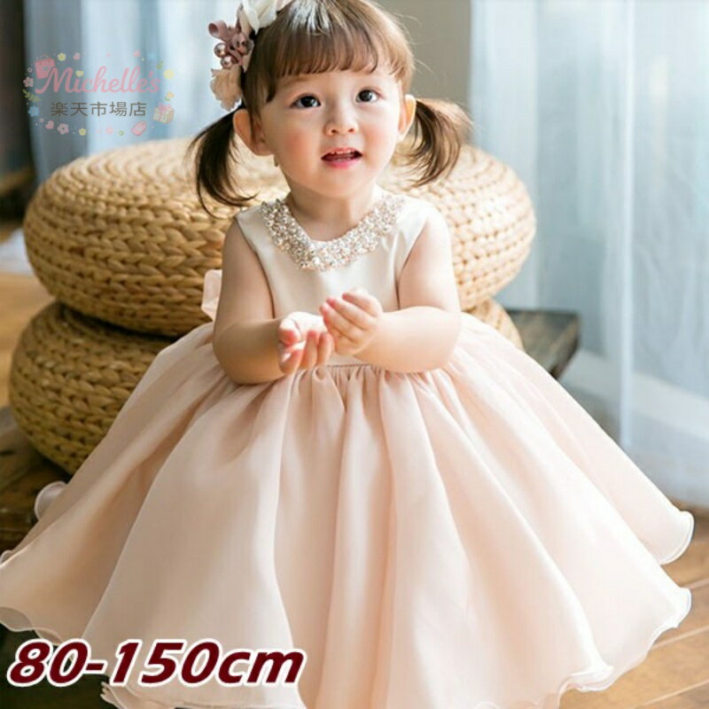 樂天商城 - ドレス 子供 ピアノ 発表会 ピアノ発表会 中学生 ワンピース 女の子 ショート丈ドレス ショート丈 膝丈 結婚式 ジュニア ピアノ発表会ドレス ノースリーブ パーティードレス イブニングドレス キッズ フラワーガール リボン パール付き ガーリー ボリューミー dg232s1s1n1